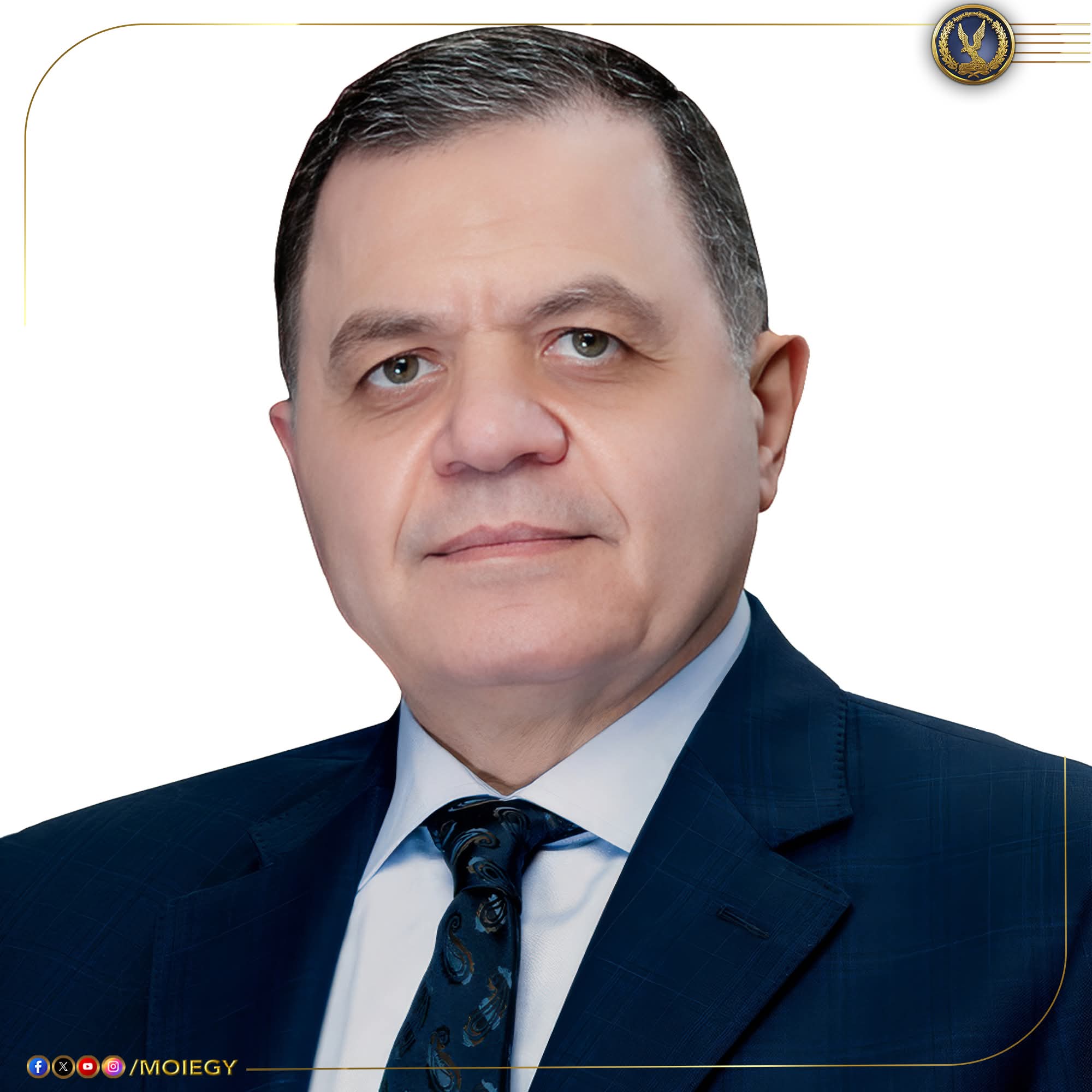 وزير الداخلية يهنىء الرئيس السيسى ووزير الدفاع " بمناسبة الإحتفال بذكرى إنتصار أكتوبر المجيد