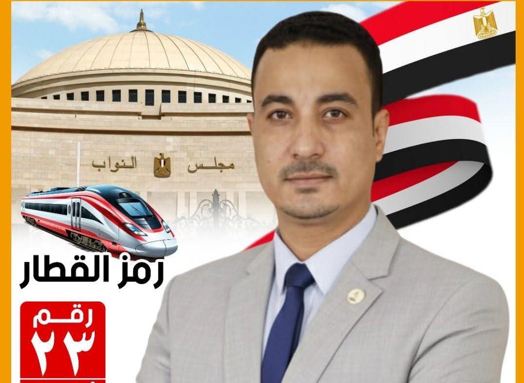 أحمد عبد الحميد الضبع يشكر أهالي إسنا: دعمكم لي هو الحافز الأكبر لخدمة الناس وتحمل المسؤولية