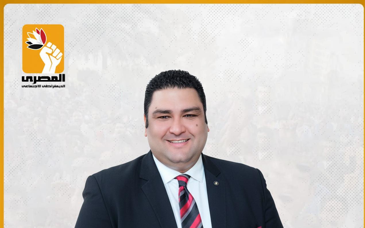 معتز زينهم أبو حسن يخوض انتخابات مجلس النواب 2025 عن الحزب المصري الديمقراطي بدائرة الباجور