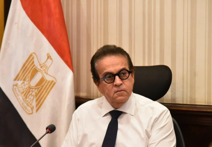 وزير الصحة يبحث تفعيل المرحلة الثانية من الهيكل الوظيفي لوزارة الصحة والسكان