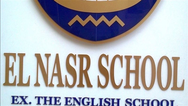 سقوط تلميذة من أعلى لعبة هوائية “نطّاطة كهربائية” والمدرسة والتعليم يتحركان