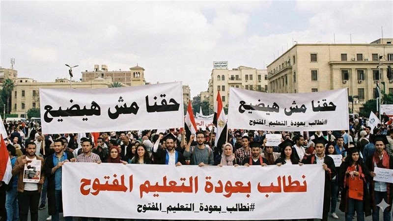 حكم إداري يغيّر قواعد اللعبة التعليمية في مصر: نهاية جدل “الشهادات المهنية” وعودة الحقوق الأكاديمية كاملة