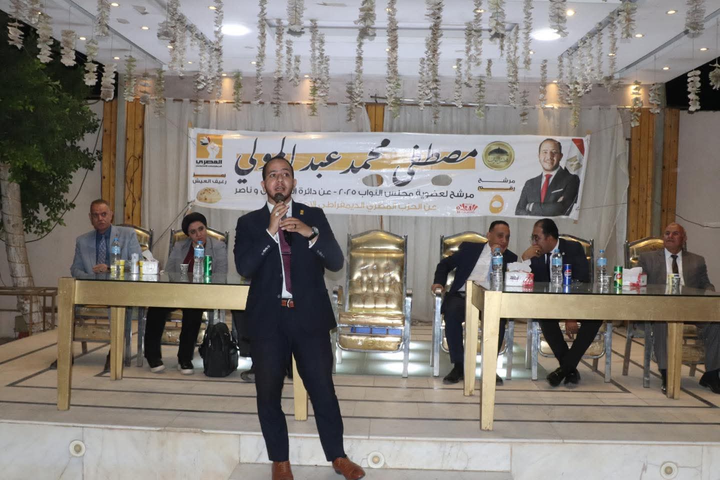 مؤتمر جماهيري حاشد لدعم المرشح مصطفى محمد عبد المولى في بني سويف