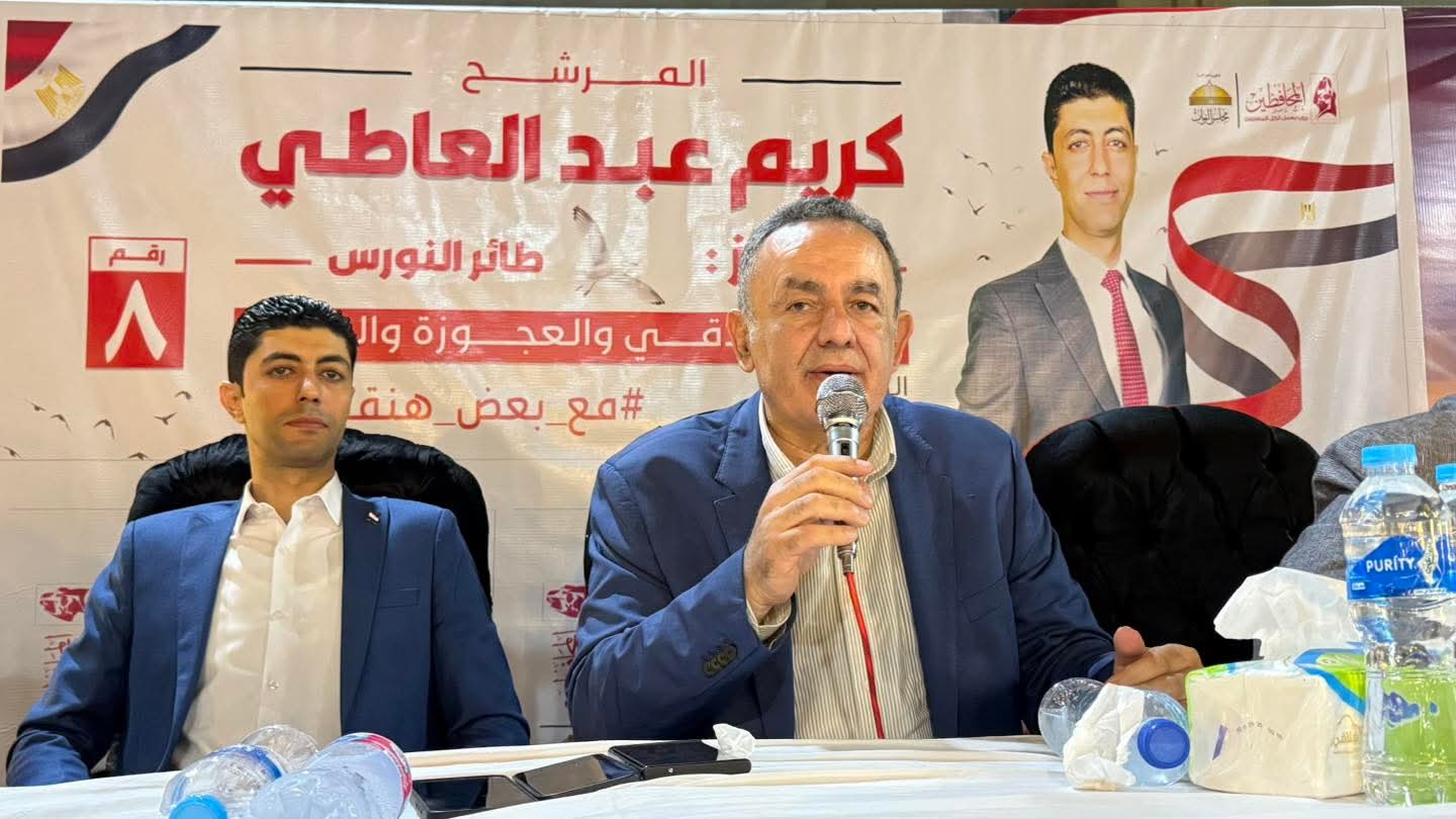 عمرو الشوبكي في مؤتمر المرشح كريم عبد العاطي بالجيزة: نرفض المال السياسي.. وندعم مرشحًا وطنيًا يخوض الانتخابات بإرادة الشباب