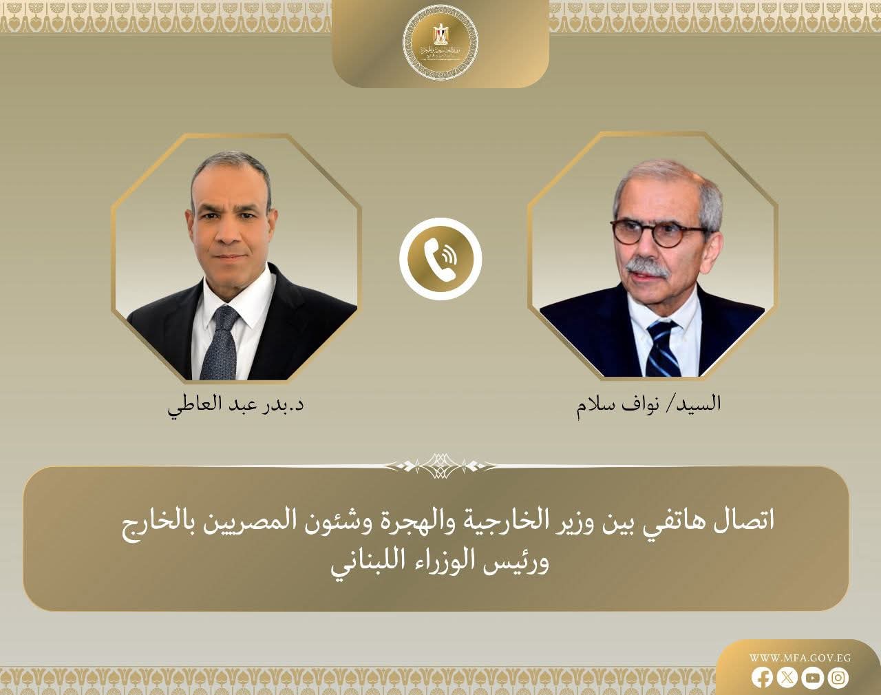 اتصال هاتفي بين وزير الخارجية ورئيس وزراء لبنان لمتابعة محاولات خفض التصعيد وتحقيق التهدئة