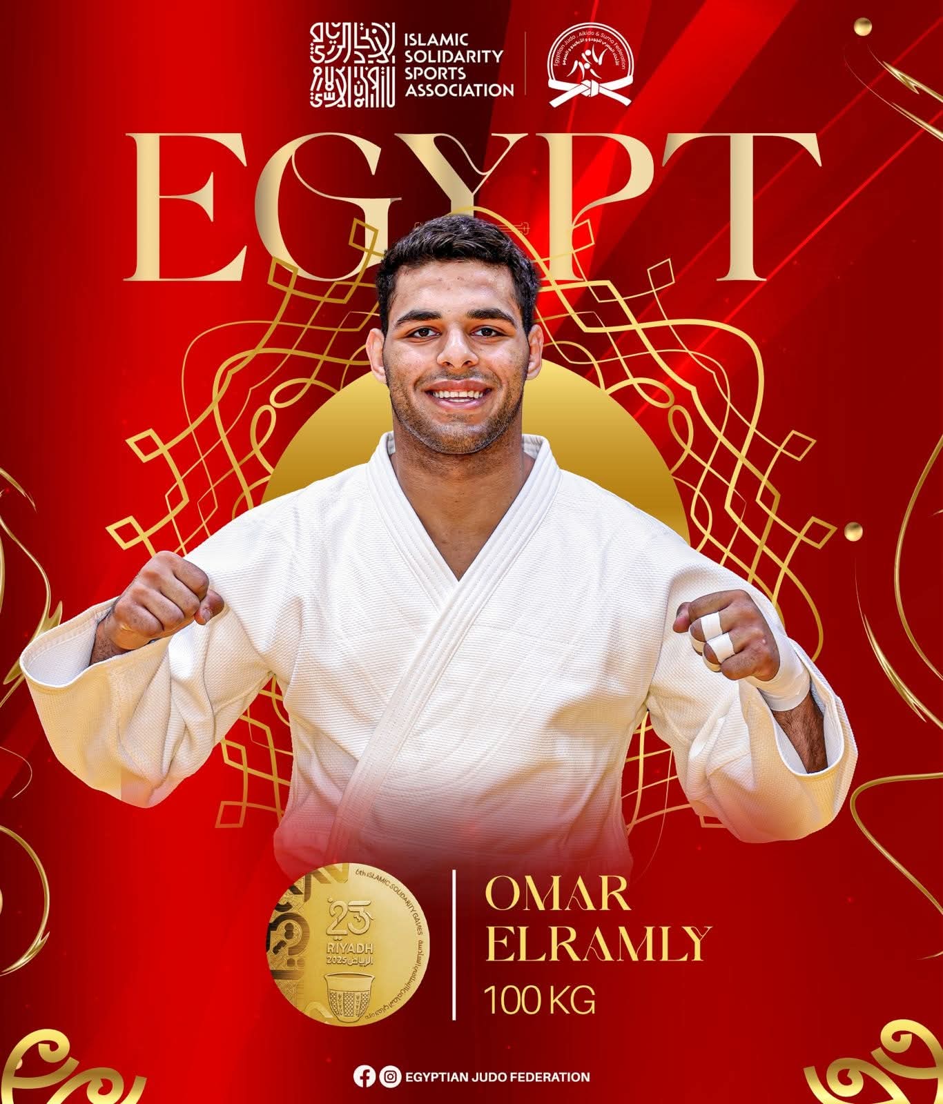 وزير الشباب يهنئ الاتحاد المصري للجودو واللاعب عمر الرملي بفوزه بأول ميدالية ذهبية لمصر في بطولة دورة ألعاب التضامن الإسلامي