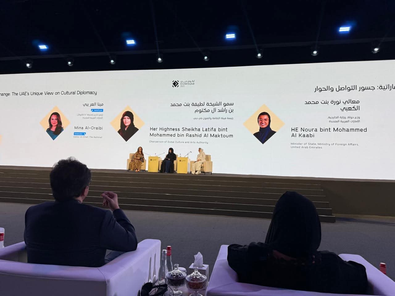 وزير الثقافة يشهد الجلسة الحوارية ضمن مشاركته في المؤتمر العام السابع والعشرين للمجلس الدولي للمتاحف (ICOM)