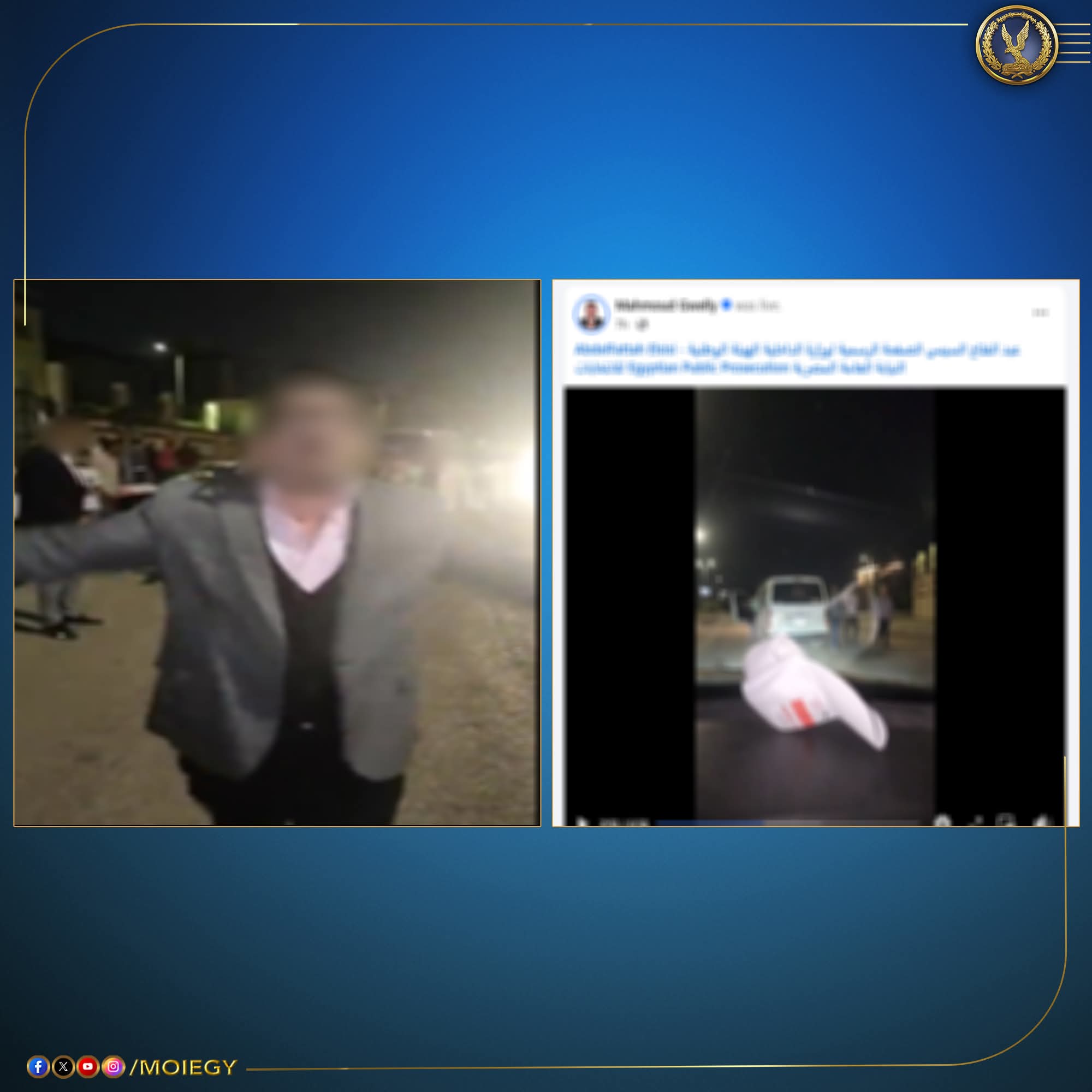 تابع لمرشح يتسبب فى تعطيل الحركة المرورية بالشروق والداخلية تتحرك