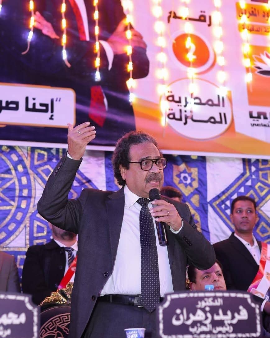 “بحضور قياداته… المصري الديمقراطي ينظم مؤتمرًا جماهيريًا حاشدًا لدعم مرشحه محمد العتماني في انتخابات النواب بالمطرية”