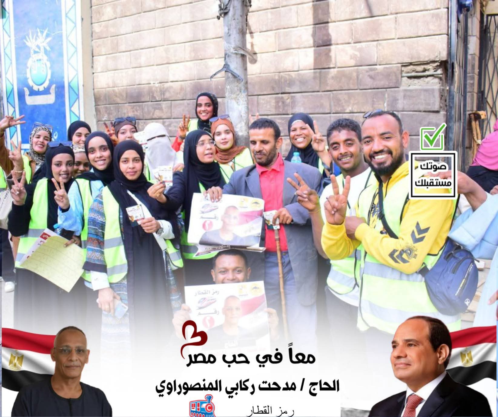 نبض الشارع الأسواني يدعم مدحت ركابي المنصوراوي… شباب واعٍ وتأييد شعبي يتصدّر المشهد