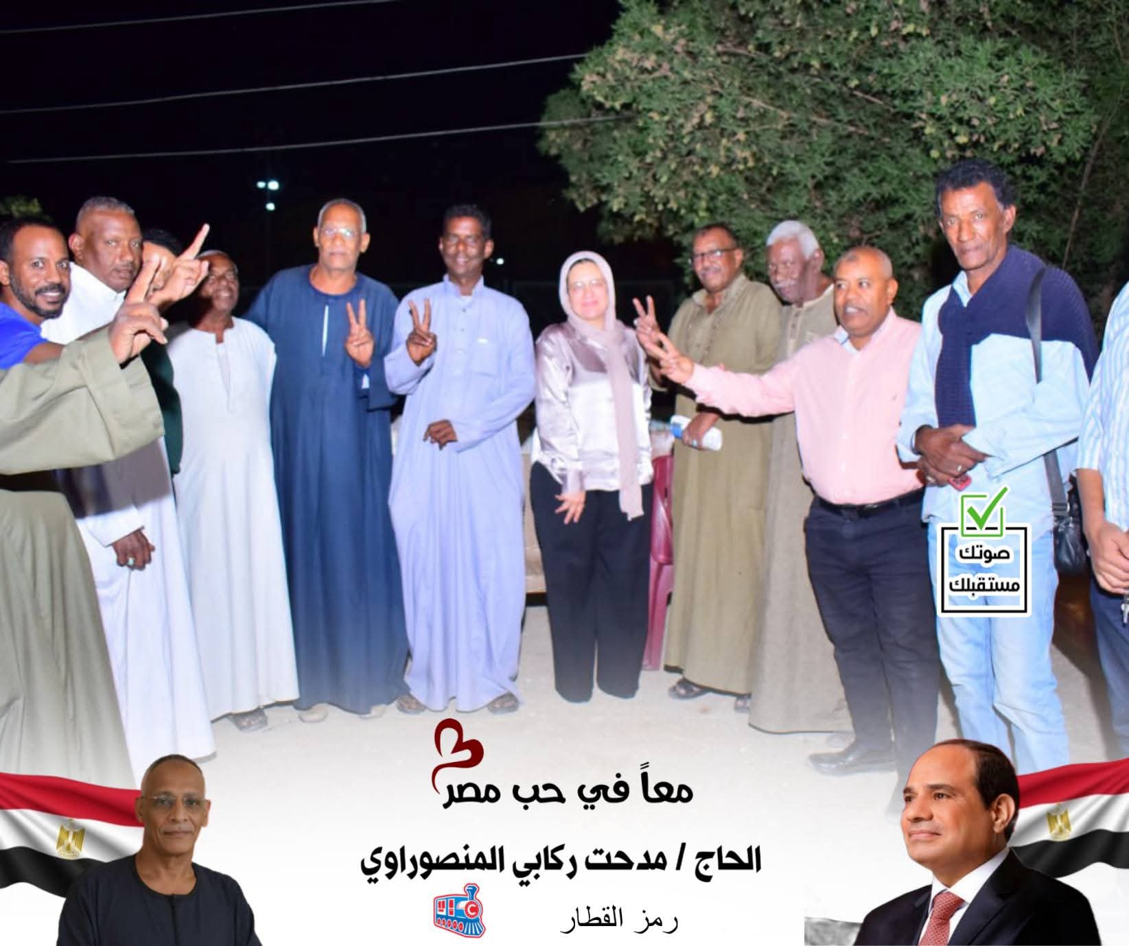 النائب مدحت ركابي المنصوراي يزور نجع المحطة بنادي التحرير وسط استقبال حافل من الأهالي