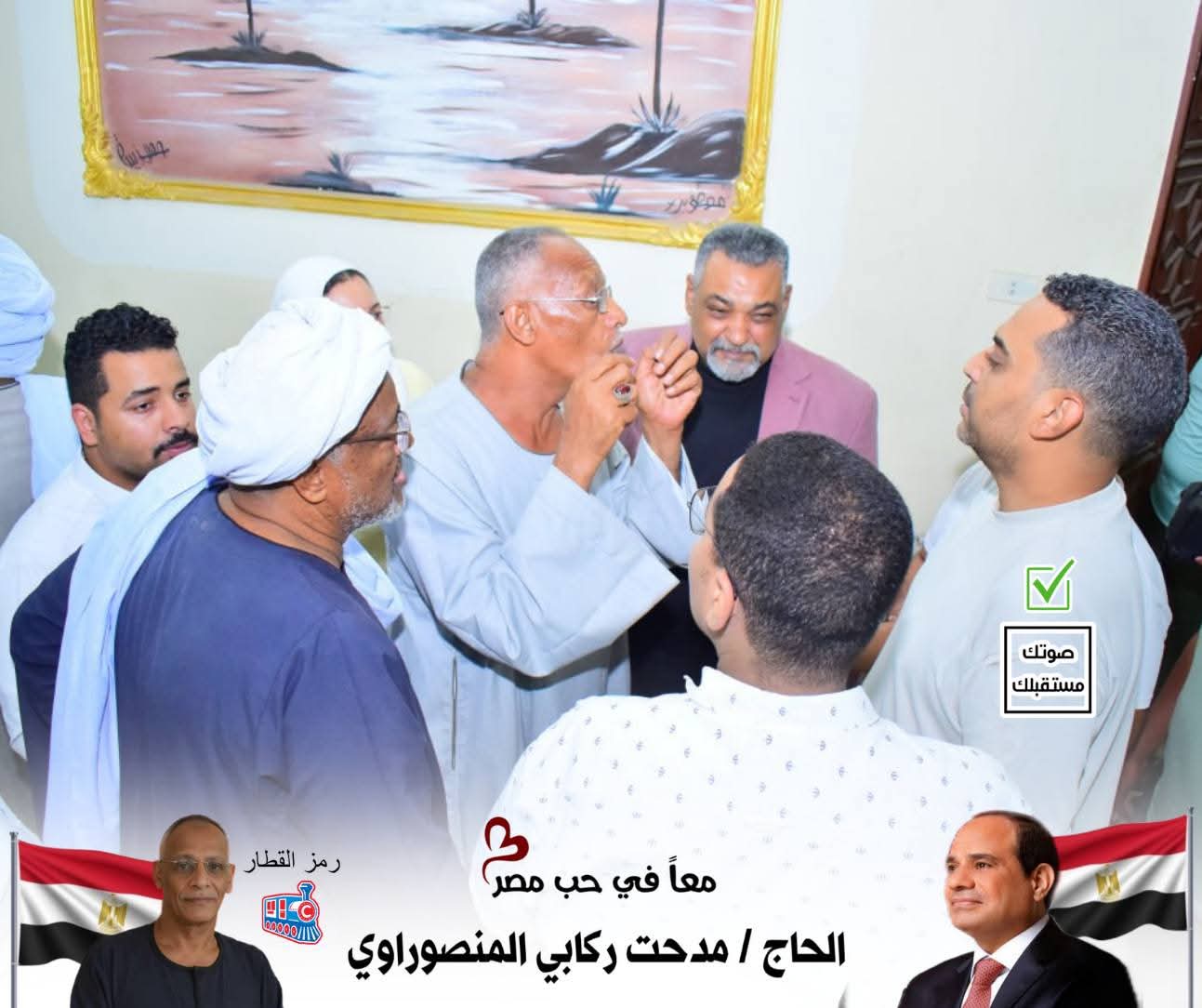 زيارة ميدانية ناجحة للنائب مدحت ركابي المنصوراوي وسط ترحيب كبير من أهالي البشارية والعبابدة 