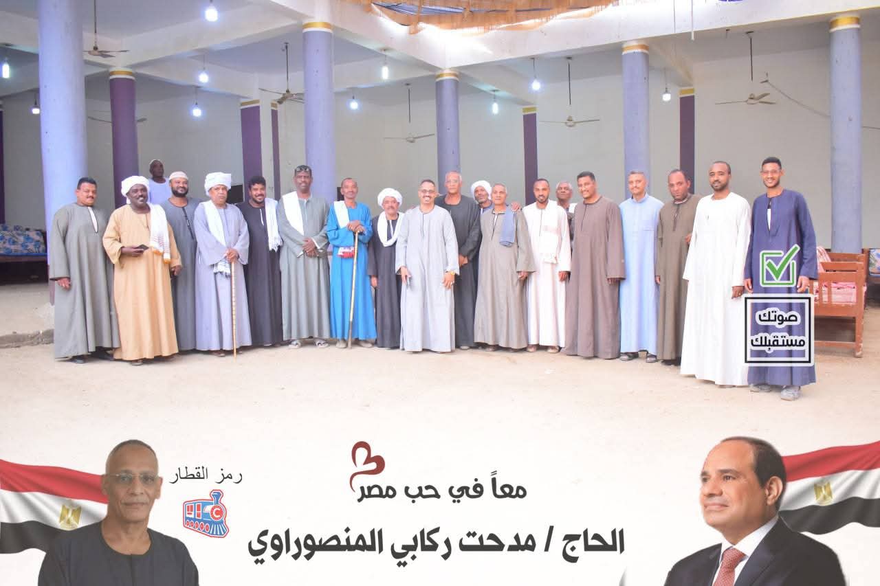 الكل يلتف حول النائب مدحت ركابي المنصوراوي في ليلة مرماح بنبان السنوية