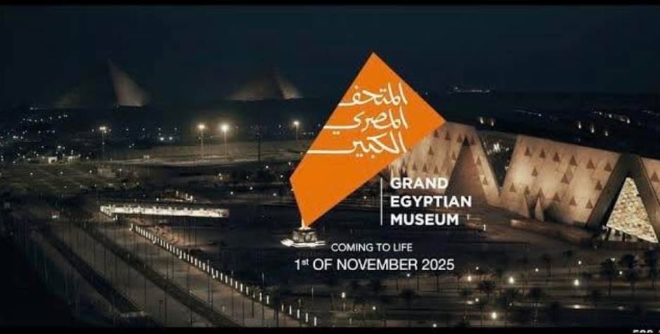 تزامنا مع الاحتفال بافتتاح المتحف المصري الكبير رئيس جامعة عين شمس يوجه بتدريس مقرر حماية الآثار والتراث الحضاري بكلية الحقوق