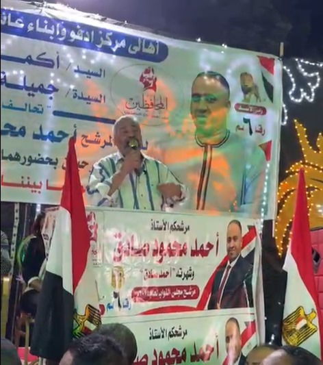عضو المجلس الرئاسي بالمحافظين: أحمد صادق هدية أدفو.. ويستحق أن يكون تحت قبة البرلمان