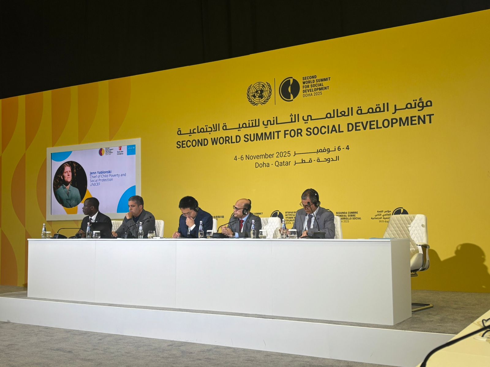 التضامن الاجتماعي تشارك في الجلسة الدولية حول مكافحة فقر الأطفال ضمن فعاليات مؤتمر القمة العالمية الثانية للتنمية الاجتماعية بالدوحة