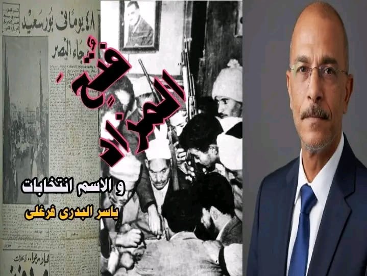 فتح المزاد".. انتقادات لظاهرة "تسليع السياسة" وتراجع القيم الوطنية في موسم الانتخابات