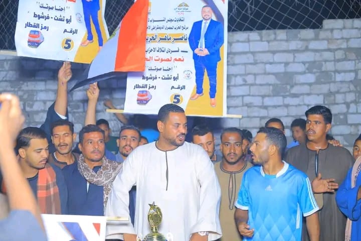 ناصر ماهر الحريصي ينظم يومًا رياضيًا بقرية سمهود: "الرياضة حياة.. والاستماع للناس بداية كل تغيير"