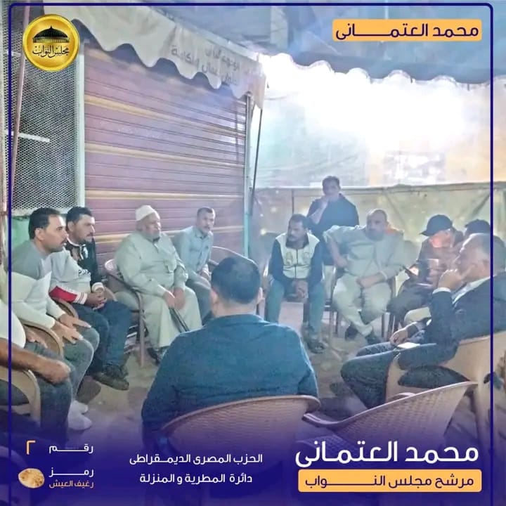 الخميس.. مؤتمر جماهيري حاشد للأستاذ محمد العتماني بشارع الثورة بمشاركة قيادات الحزب