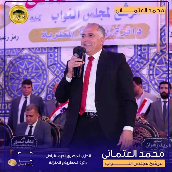“شارونة تسطر ملحمة دعم غير مسبوق… استقبال يعبّر عن إجماع عائلات القرية ويدفع المرشح لتحدٍ جديد في الغروب”