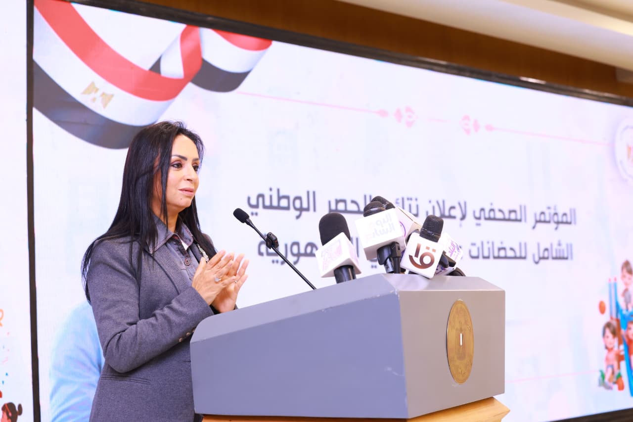 التضامن الاجتماعي تعلن نتائج الحصر الوطني الشامل للحضانات ..بعدد 48,225 حضانة لأطفال من عمر 0 إلى 4 سنوات