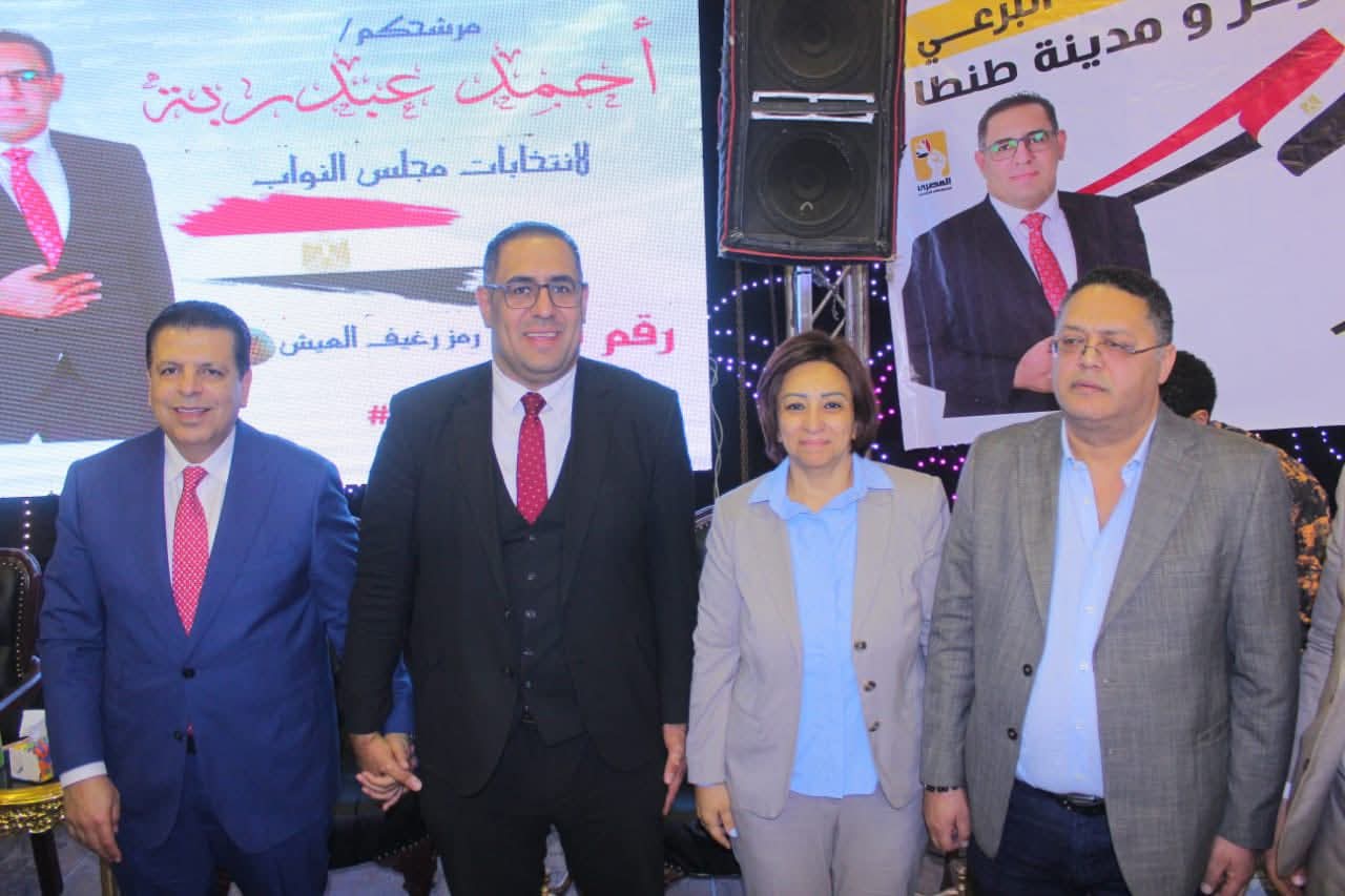 الحزب المصري الديمقراطي الاجتماعي يعقد مؤتمرًا جماهيريًا حاشدًا لدعم مرشحه أحمد عبد ربه البرعي