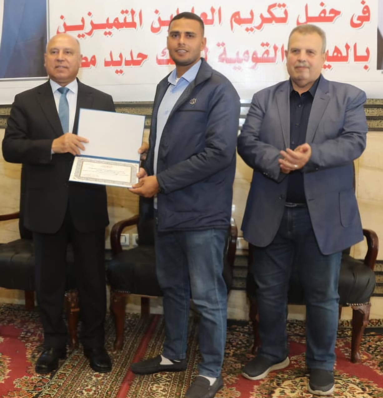 وزير الصناعة يكرم العاملين المتميزين بهيئة السكك الحديدية ويؤكد  المكرمين نماذج مشرفة