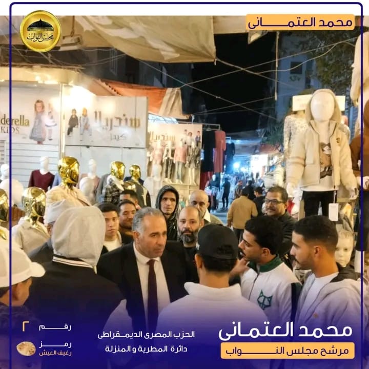 محمد العتماني يواصل جولاته بالشارع التجاري وسط حفاوة واستقبال أهالي المنطقة