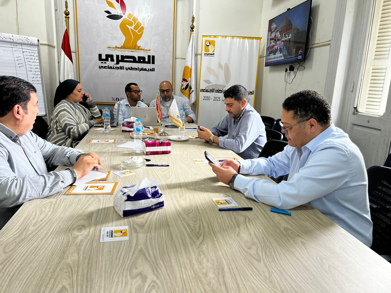 غرفة عمليات الحزب المصري الديمقراطي الاجتماعي تواصل متابعة المرحلة الثانية من انتخابات مجلس النواب 2025