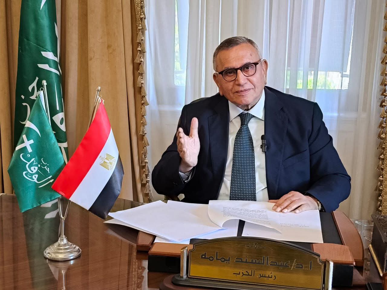 الوفد يخوض المرحلة الثانية لانتخابات «النواب»     _د. عبدالسند يمامة: كامل الدعم لفرسان الحزب .. وغرفة عمليات مركزية لرصد المخالفات