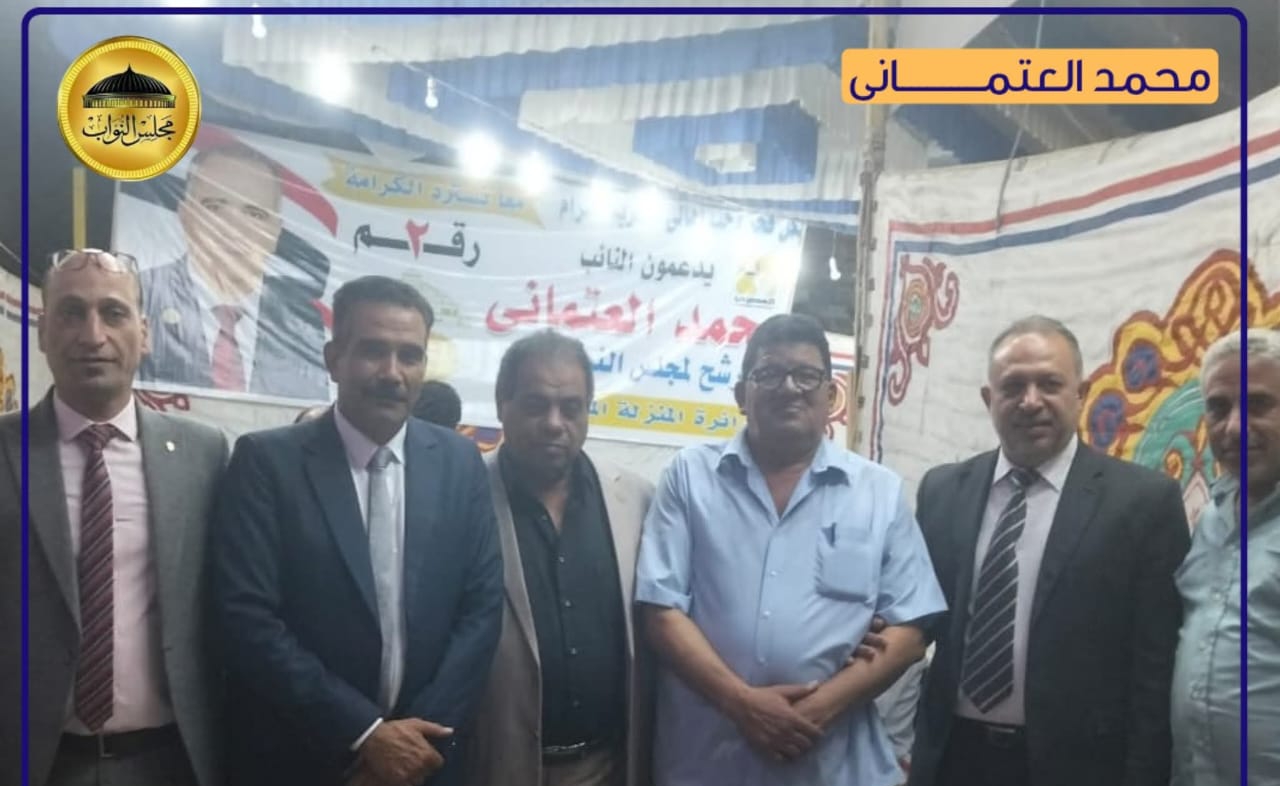محمد العتماني يشيد بدعم محامي المطرية والمنزلة: "شهادة غالية من أهل القانون والوعي والمسؤولية"