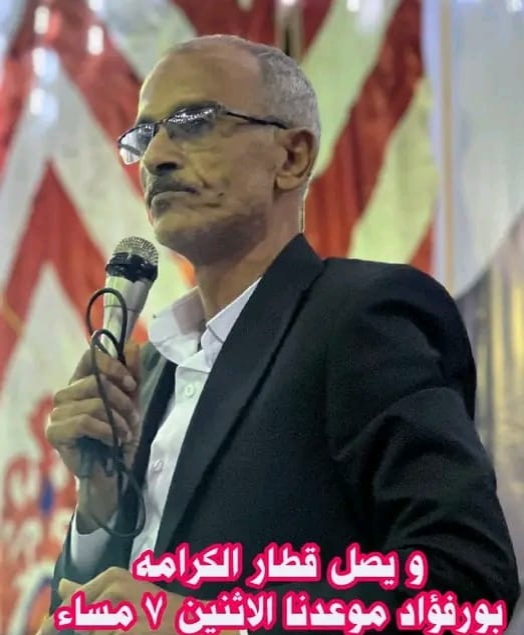 ياسر البدري فرغلي يواصل دفاعه عن حقوق أصحاب المعاشات: “القرار صدر… لكن التنفيذ متى؟”