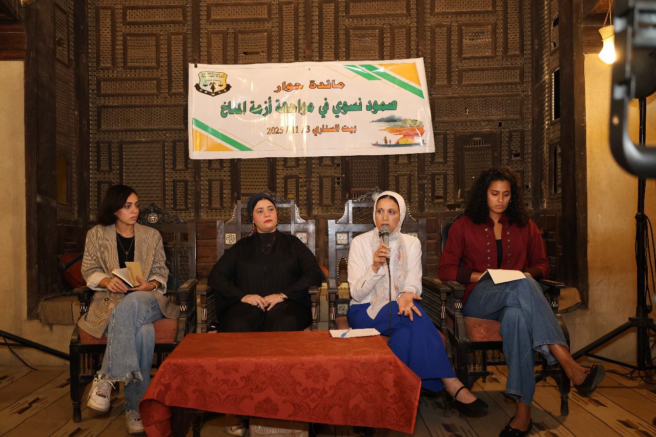 "قضايا المرأة " تقيم حلقة نقاشية بعنوان"صمود نسوي فى مواجهة أزمة المناخ"