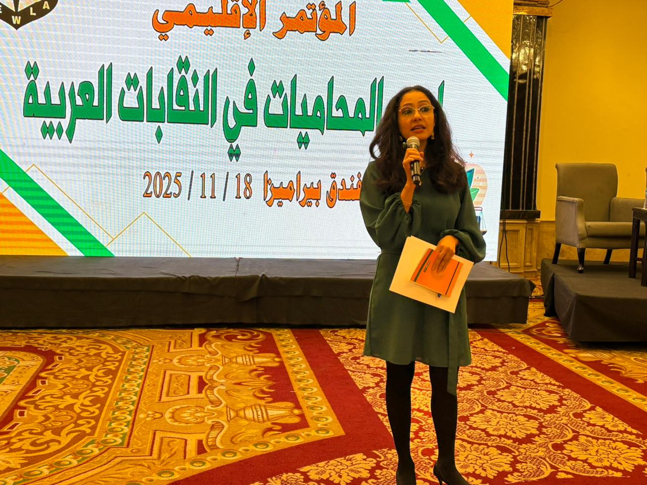 "قضايا المرأة" تقيم مؤتمر إقليمي لدعم المحاميات العربيات