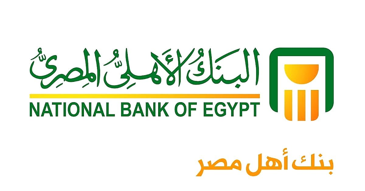 البنك الأهلي المصري يقدّم أحدث حلول التمويل لروّاد الأعمال في معرض "فوود أفريكا 2025"