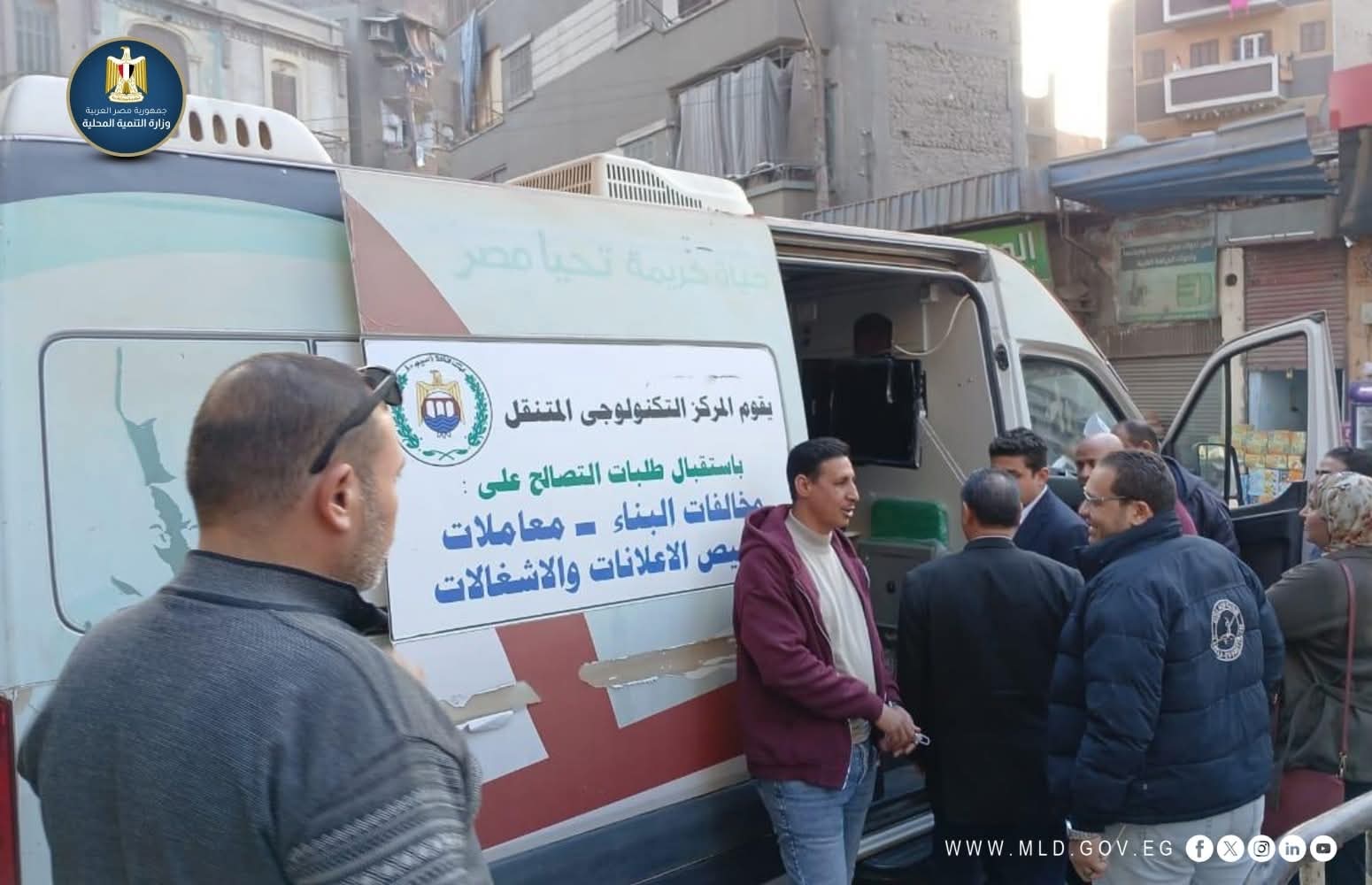 وزيرة التنمية المحلية تستعرض نتائج المرور الميداني على المراكز التكنولوجية بأسيوط: إزالات للمخالفات وتعميم للتحصيل الإلكتروني