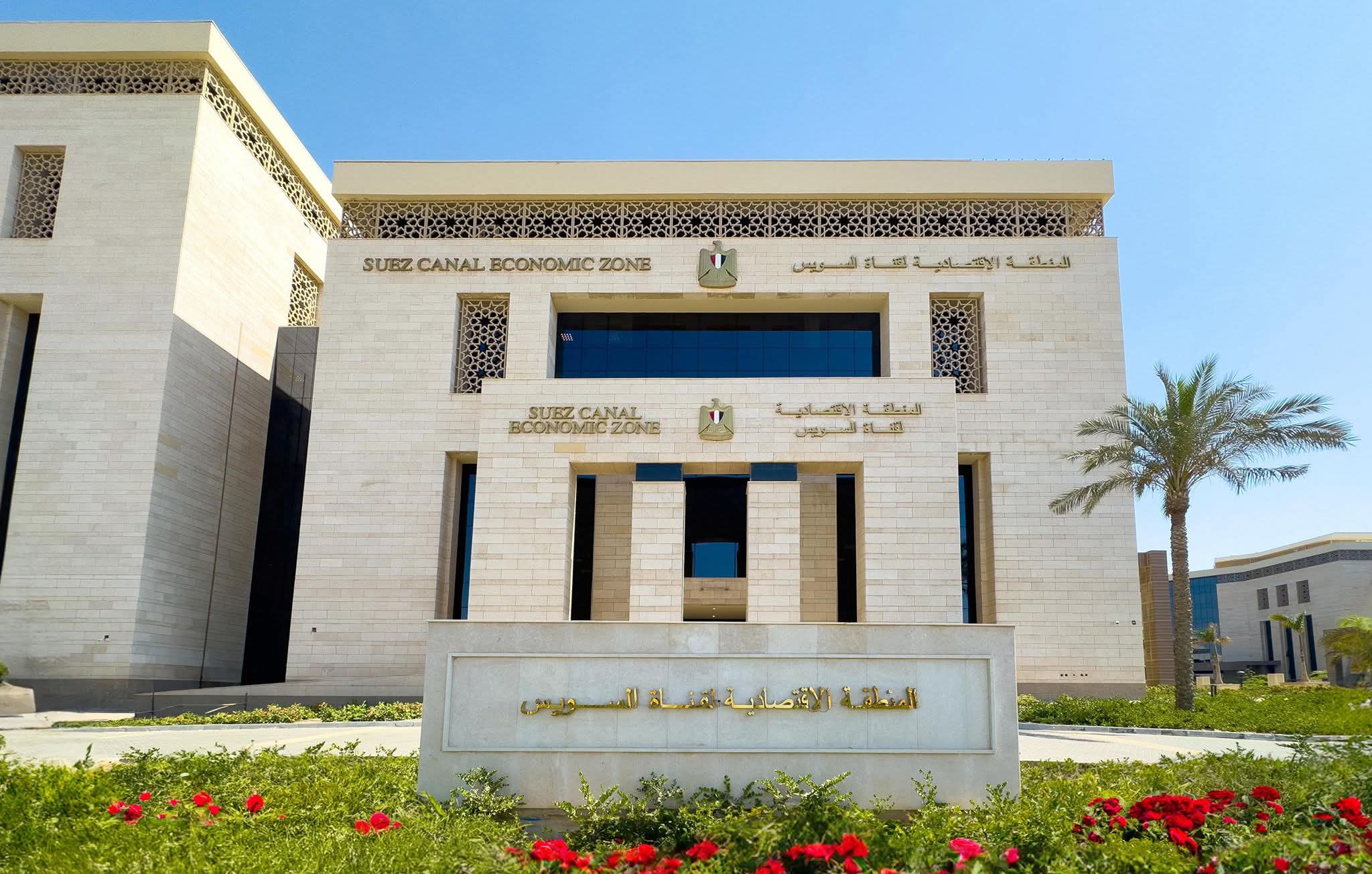 المنطقة الاقتصادية لقناة السويس تنفي شائعات رسو سفينة أسلحة بميناء بورسعيد