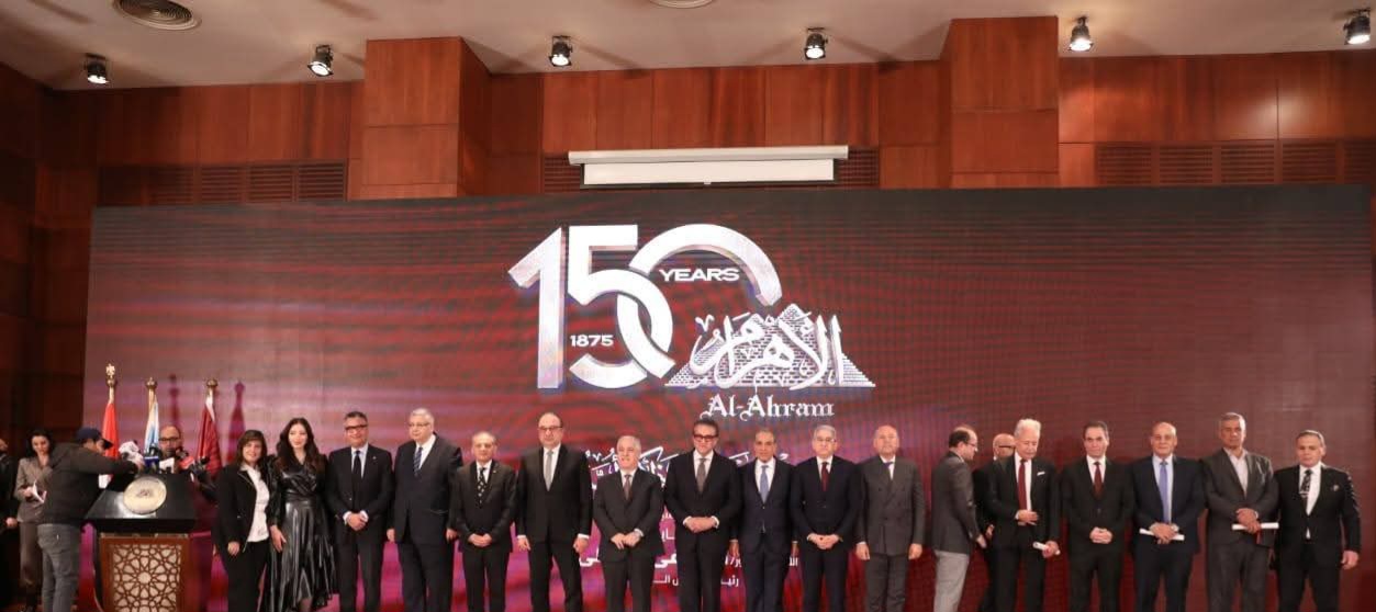 الدكتور خالد عبدالغفار يشهد احتفالية مرور 150 عامًا على تأسيس مؤسسة الأهرام