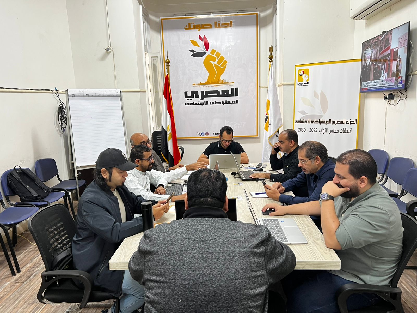 غرفة العمليات المركزية للحزب المصري الديمقراطي الاجتماعي تواصل متابعة التصويت في اليوم الثاني من المرحلة الأولى لانتخابات مجلس النواب 2025 بـ19 دائرة