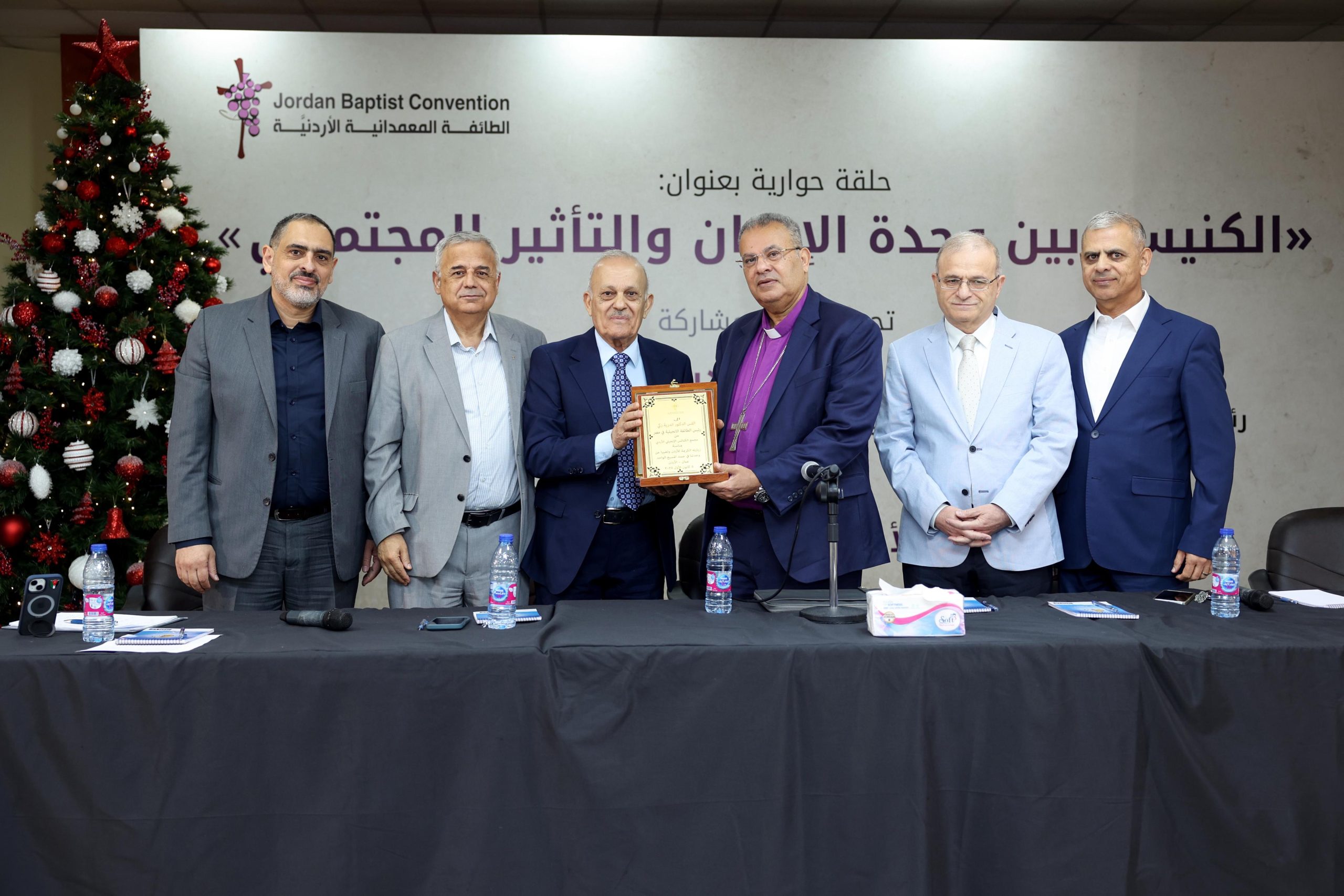 رئيس الطائفة الإنجيلية يختتم زيارته إلى الأردن بالمشاركة في الاحتفال بمرور ١٧٠٠ عام على مجمع نيقية