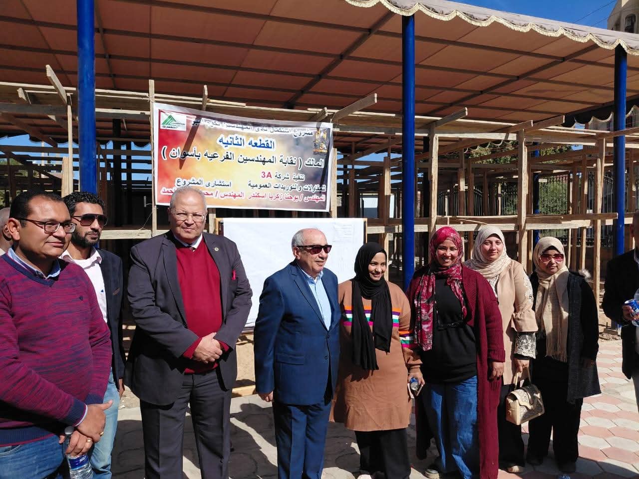 نقيب المهندسين يتفقد موقع إنشاء القطعة الثانية لنادي المهندسين بكوم أمبو بأسوان