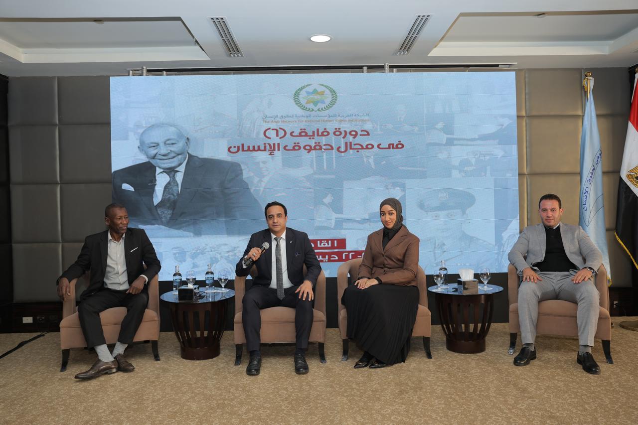 "مجلس الشباب المصري يشارك في البرنامج الإقليمي لتعزيز أدوار المؤسسات الوطنية لحقوق الإنسان" 
