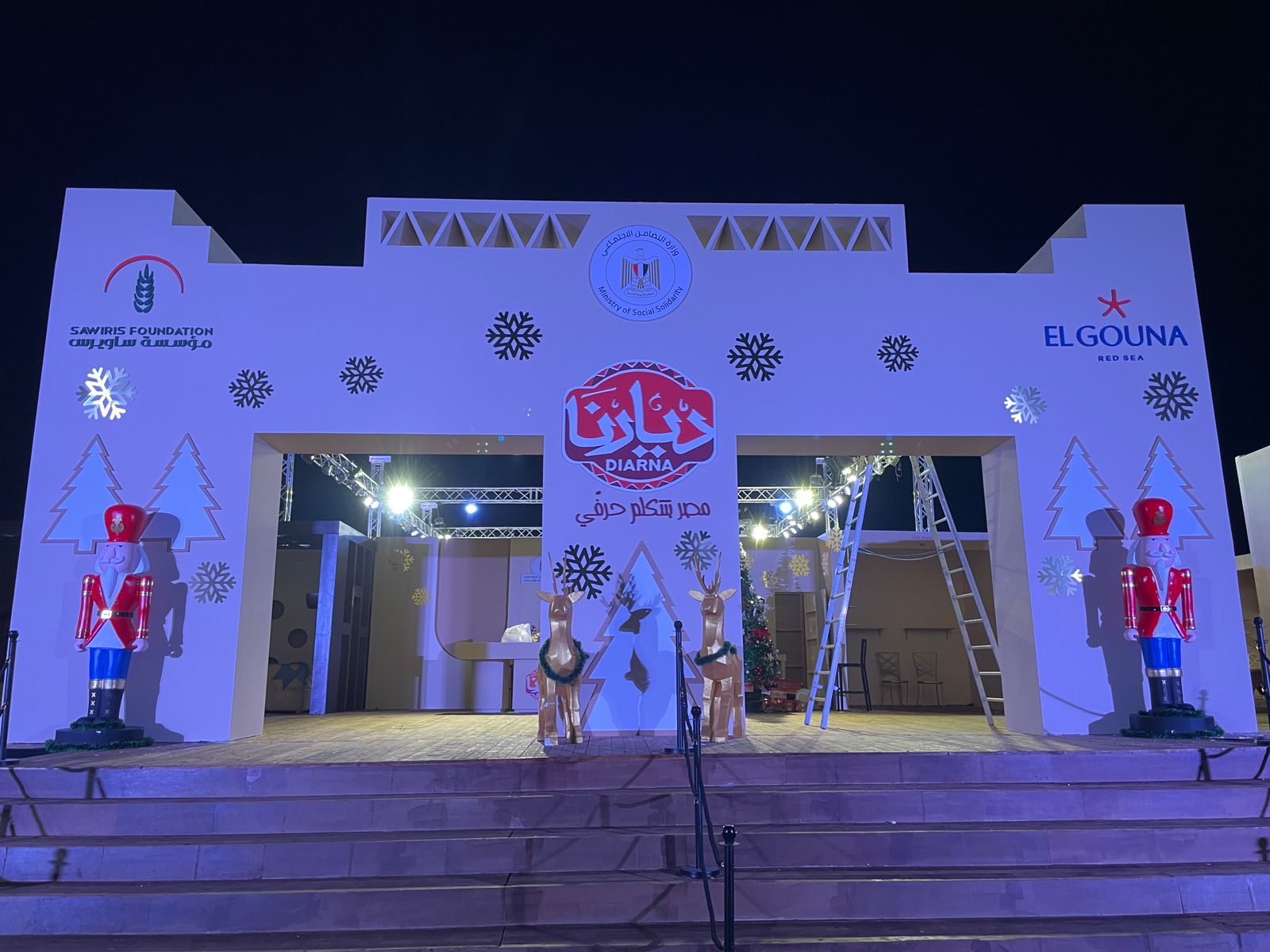 افتتاح معرض " ديارنا للحرف اليدوية والتراثية" بالجونة .. غداً