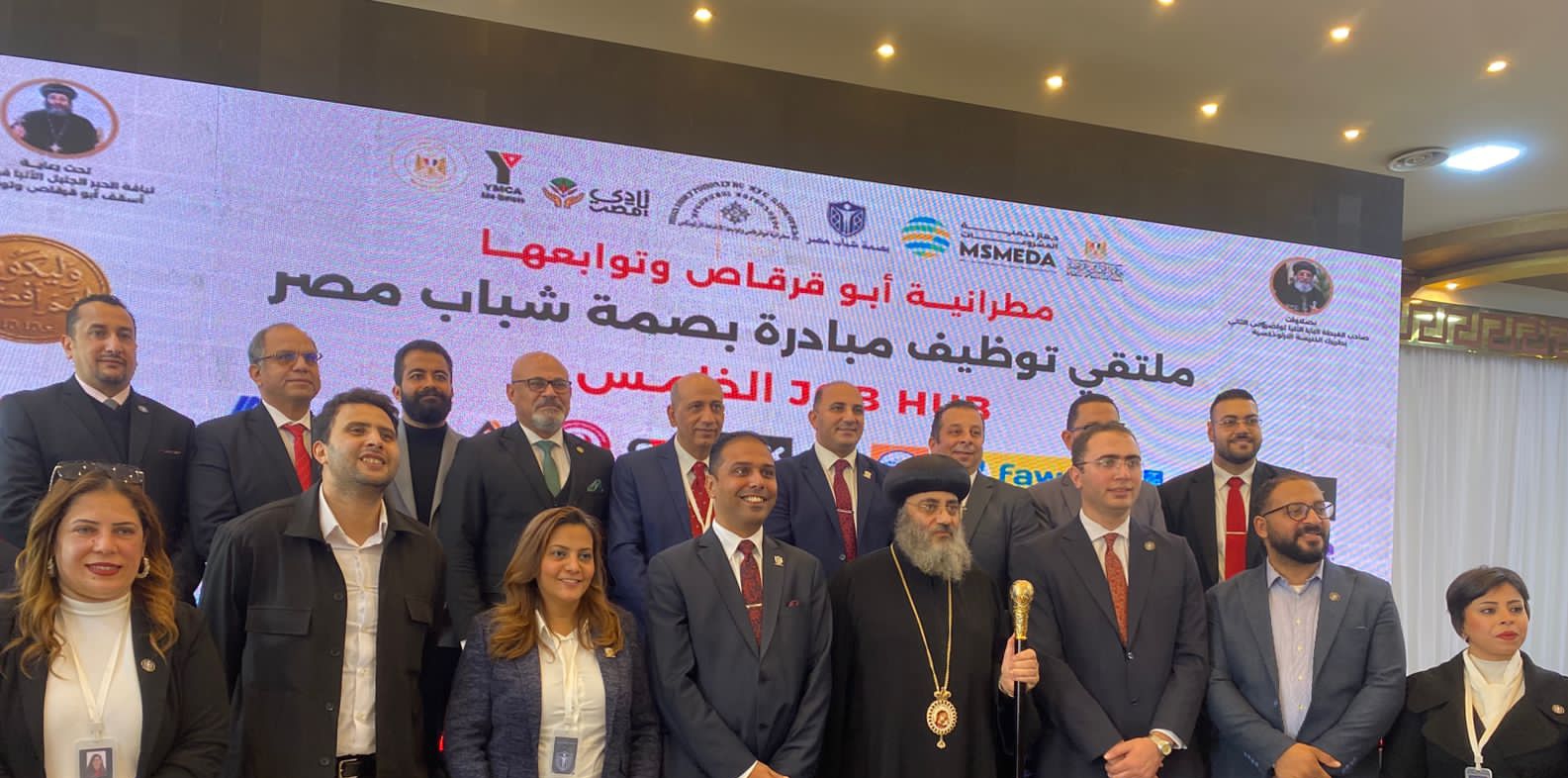 برعاية الأنبا فلوباتير .. ايبارشية ابو قرقاص تشهد انطلاق الملتقى التوظيفي الخامس Jop Hup لمبادرة بصمة شباب مصر بحضور محافظ المنيا ووزير الشباب