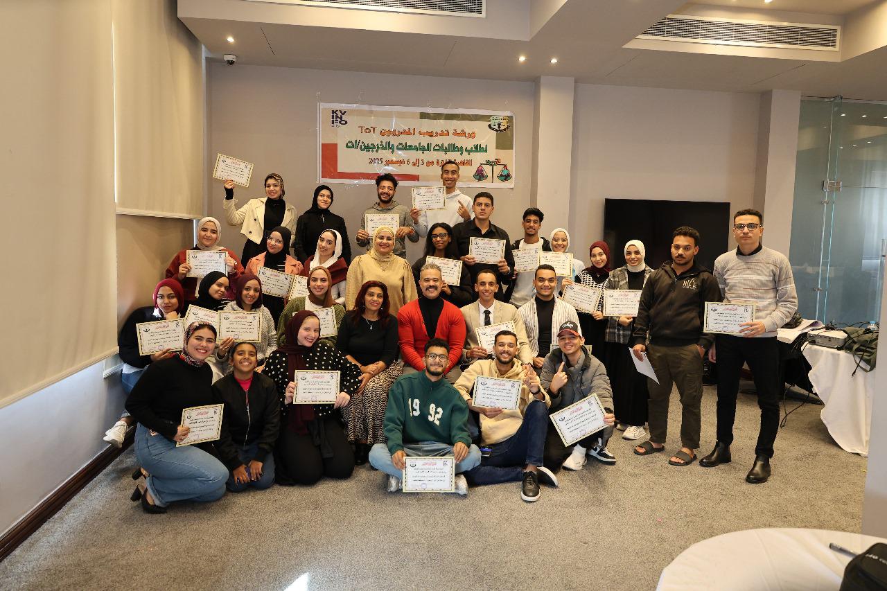 "قضايا المرأة " تختتم ورشة تدريب المدربين حول مهارات العرض والتواصل