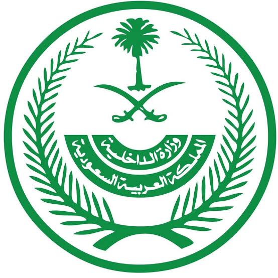 الداخلية السعودية تنفيذ حُكم القتل قصاصًا على مواطن سعودي تسبب في مقتل مصري