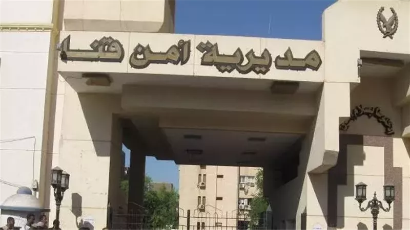 لنيابة تأمر بحبس مدير معهد أزهري في قنا للتحقيق في اتهامات بالتحرش