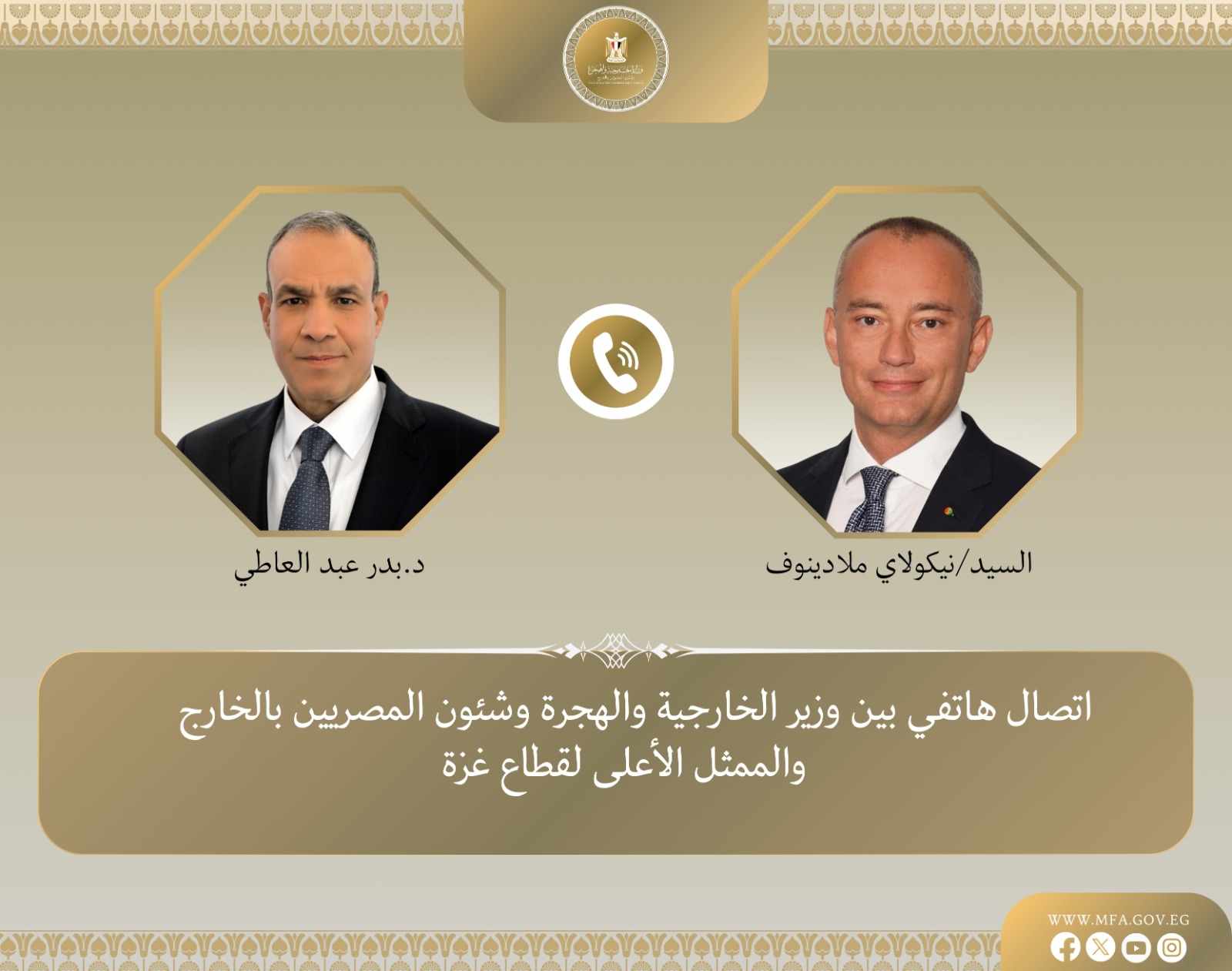 وزير الخارجية يبحث مع الممثل الأعلى لقطاع غزة استحقاقات المرحلة الثانية من خطة الرئيس الأمريكي
