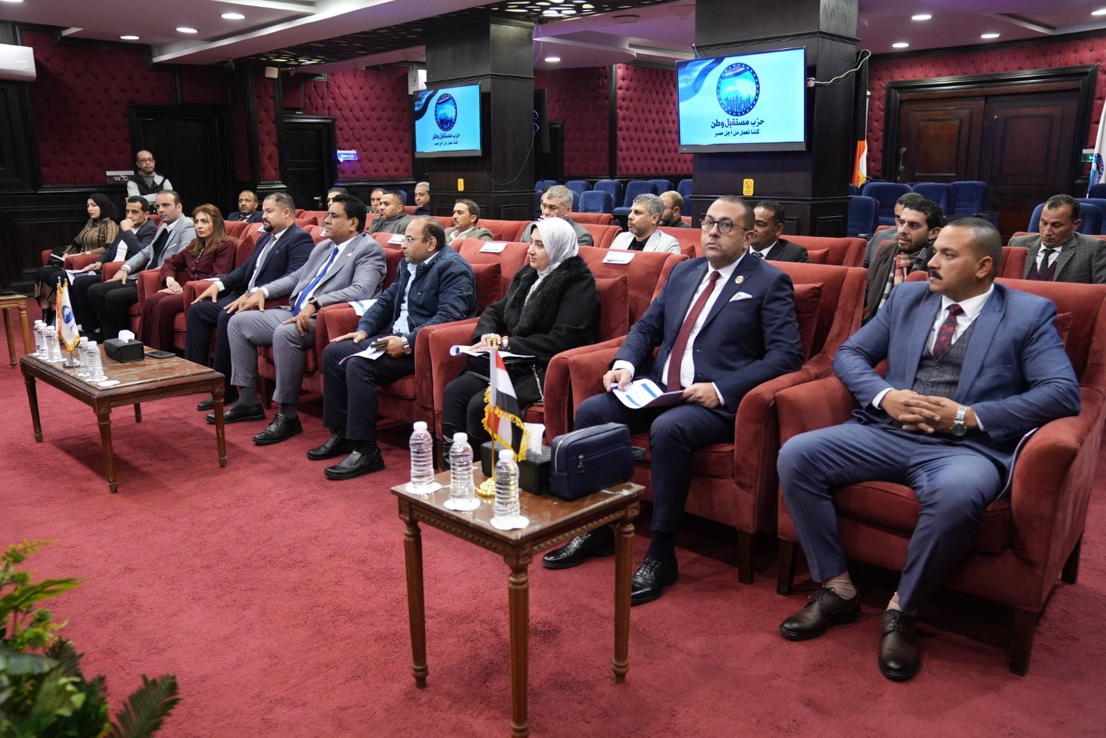حزب مستقبل وطن يعقد اجتماعا تنظيميا لأمانة ريادة الأعمال لمناقشة خطط المرحلة المقبلة