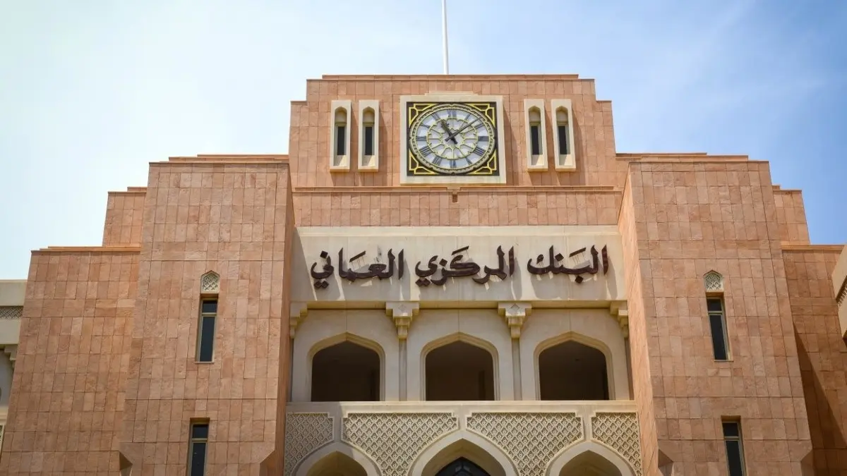 صندوق النقد الدولي: استمرار متانة واستقرار الاقتصاد العُماني